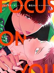 漫画条目归档缩略图